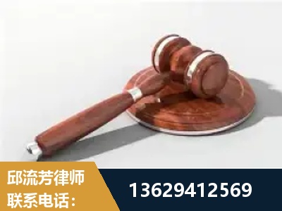 高碑店-经济犯罪