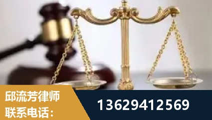 高碑店-疑难刑事案件处理