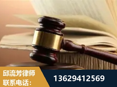 高碑店-离婚财产纠纷