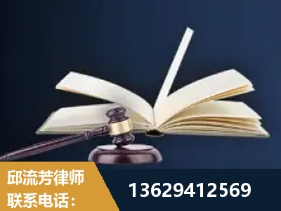 高碑店-遗产继承
