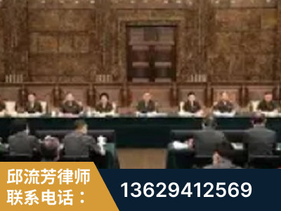 高碑店-疑难刑事案件处理
